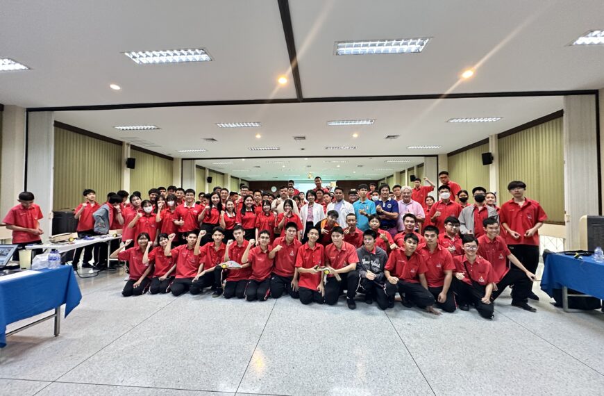 กิจกรรม STEM &…