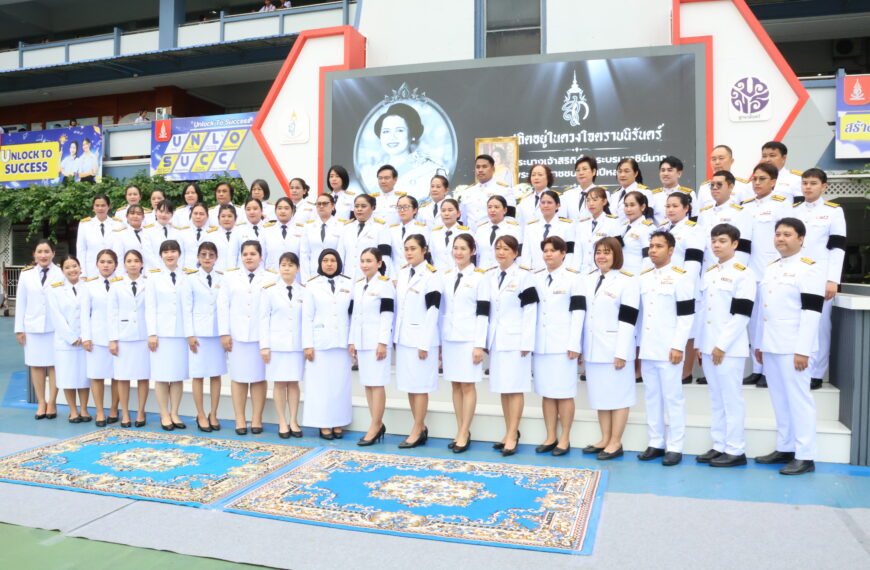 พิธีถวายความอา…