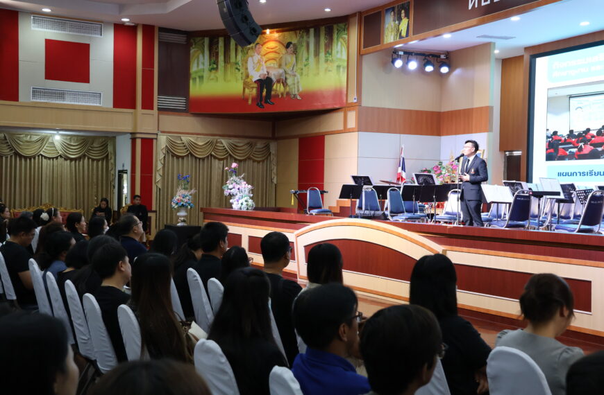 ประชุมผู้ปกครอ…