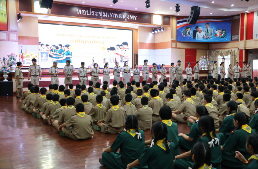 พิธีเข้าประจำก&hellip;