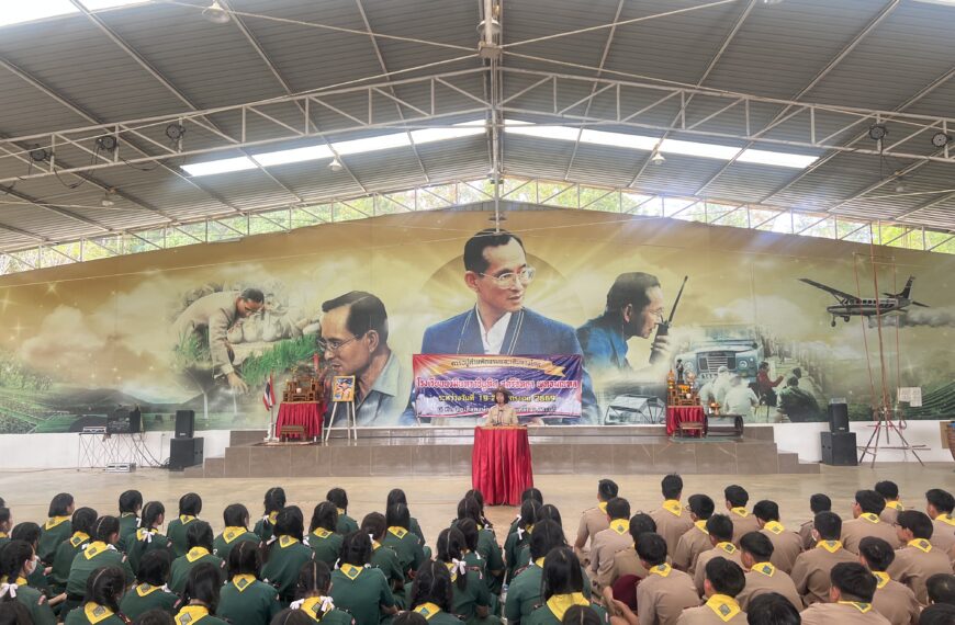 กิจกรรมค่ายพัก&hellip;