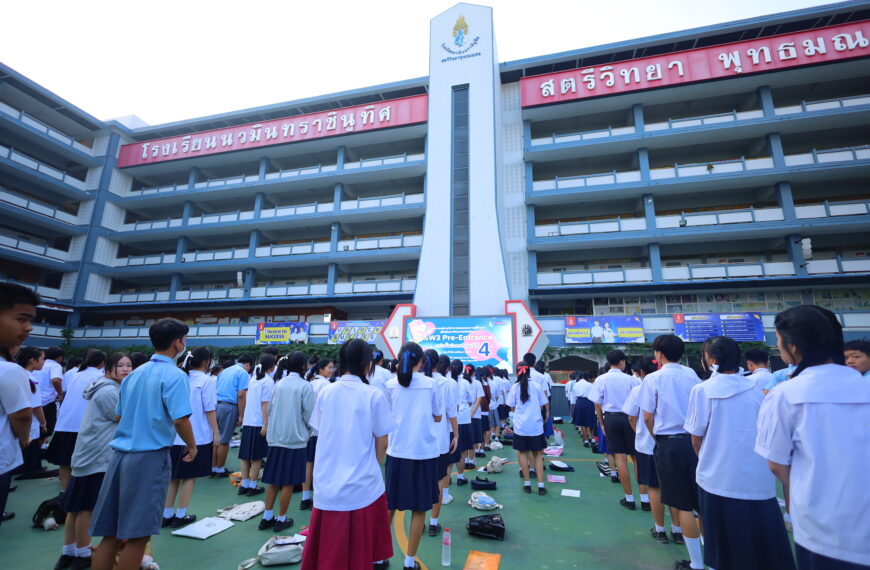 โครงการบริการว&hellip;