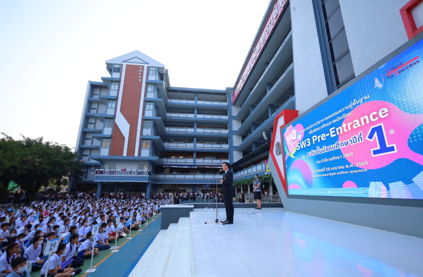 โครงการบริการว&hellip;