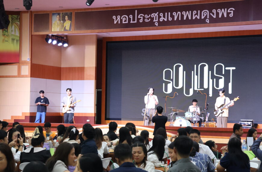 อำลาช่อราชาวดี…