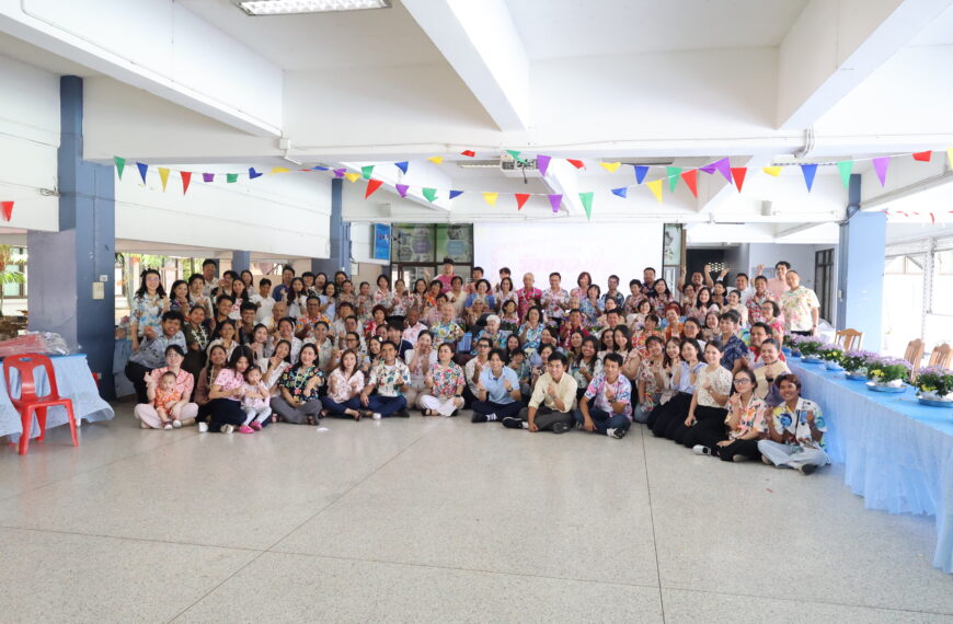 ร้อยรวมใจ สืบส…