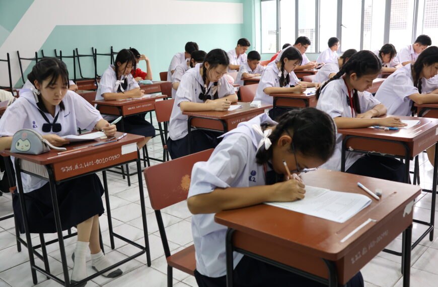 สอบคัดเลือกโคร…