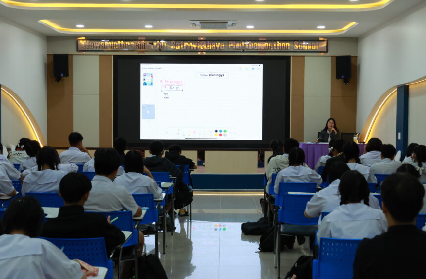 ติวคณิตศาสตร์ …