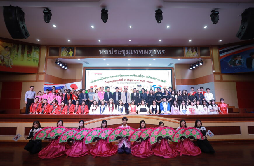 ค่ายเจาะโลกภาษ…