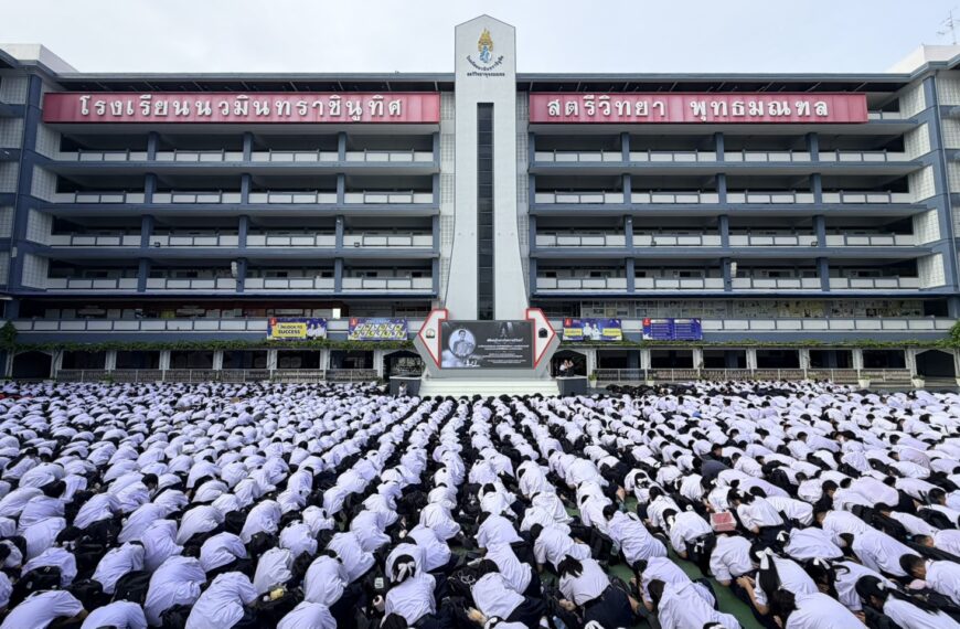 พิธีถวายความอา…