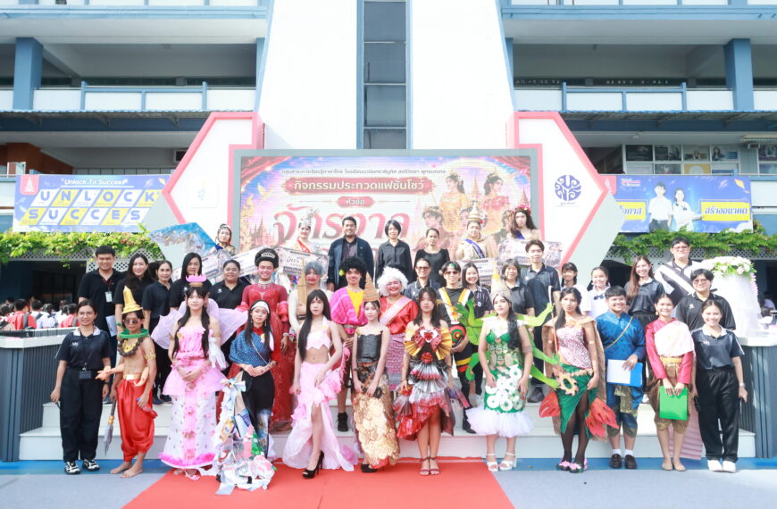 สุนทรภู่สู่วัน&hellip;