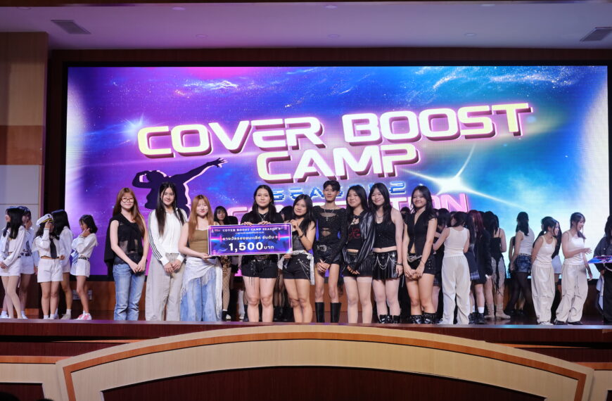 Cover Boost Ca&hellip;