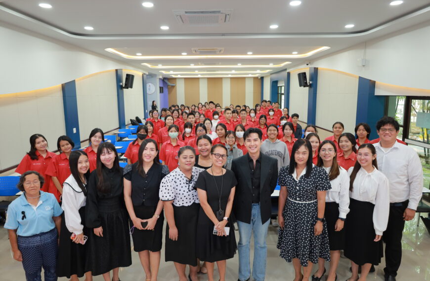 กิจกรรมเส้นทาง…